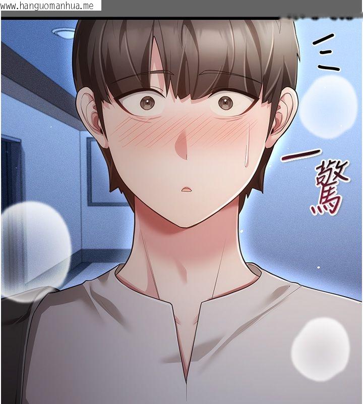 韩国漫画伪纯爱变态韩漫_伪纯爱变态-第5话-惹人怜爱的痛苦神情在线免费阅读-韩国漫画-第186张图片