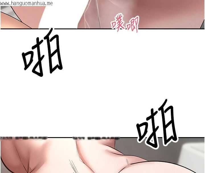 韩国漫画币转人生韩漫_币转人生-第78话-人家想要老公的大肉棒在线免费阅读-韩国漫画-第123张图片