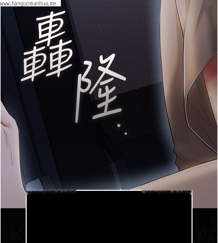 韩国漫画伪纯爱变态韩漫_伪纯爱变态-第5话-惹人怜爱的痛苦神情在线免费阅读-韩国漫画-第23张图片