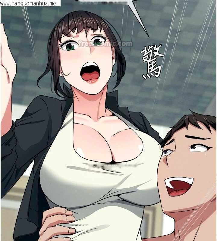 韩国漫画尸变家园:以身相许韩漫_尸变家园:以身相许-第50话-对寡妇伸出魔掌在线免费阅读-韩国漫画-第90张图片