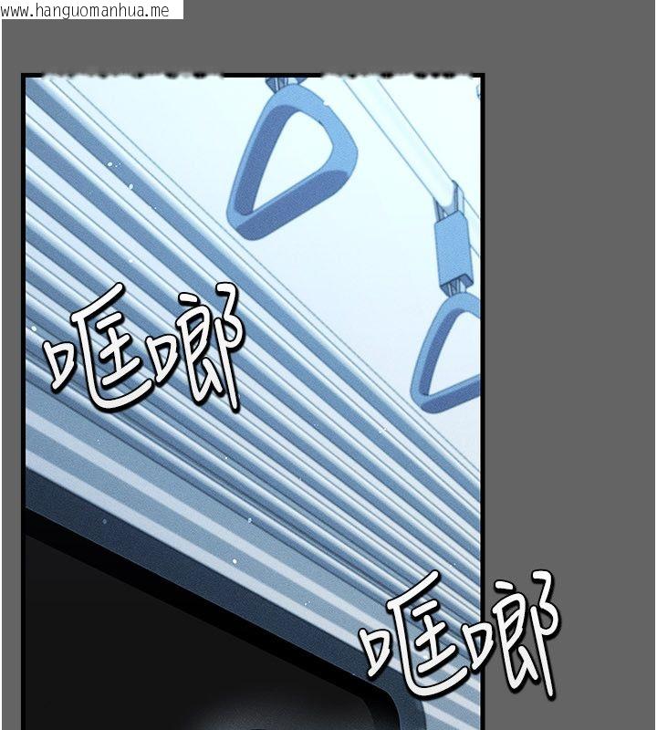 韩国漫画伪纯爱变态韩漫_伪纯爱变态-第4话-目睹夫妻的火热现场在线免费阅读-韩国漫画-第138张图片