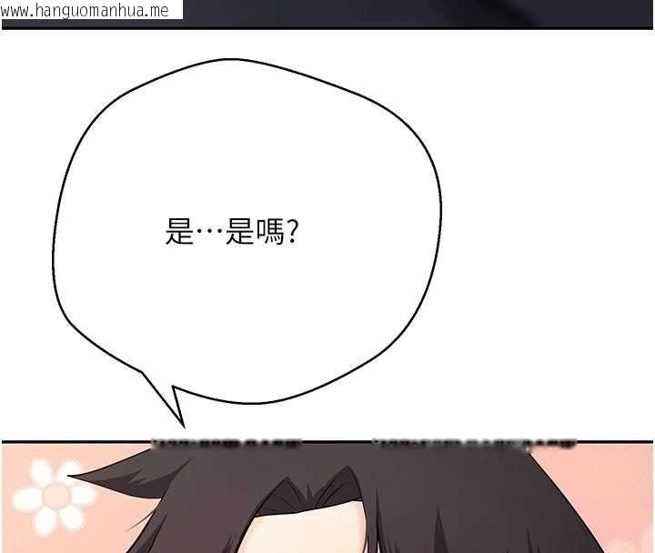 韩国漫画币转人生韩漫_币转人生-第78话-人家想要老公的大肉棒在线免费阅读-韩国漫画-第71张图片
