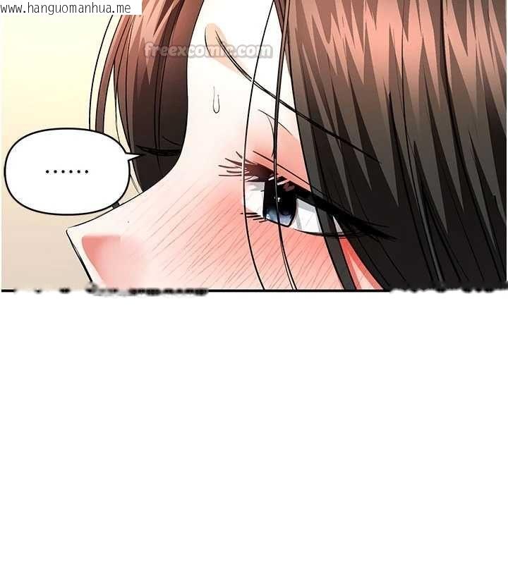 韩国漫画撩欲按摩师韩漫_撩欲按摩师-第13话-要不要去我家喝酒?在线免费阅读-韩国漫画-第150张图片