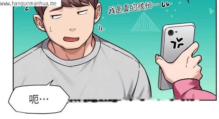 韩国漫画深层洁净达人韩漫_深层洁净达人-第69话-清洁肉棒我很在行在线免费阅读-韩国漫画-第42张图片