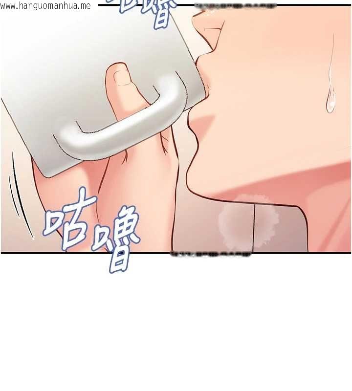 韩国漫画报告女班长:一根突起韩漫_报告女班长:一根突起-第59话-和行补官的周末约会在线免费阅读-韩国漫画-第21张图片