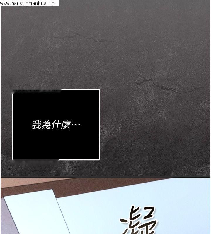 韩国漫画伪纯爱变态韩漫_伪纯爱变态-第5话-惹人怜爱的痛苦神情在线免费阅读-韩国漫画-第6张图片
