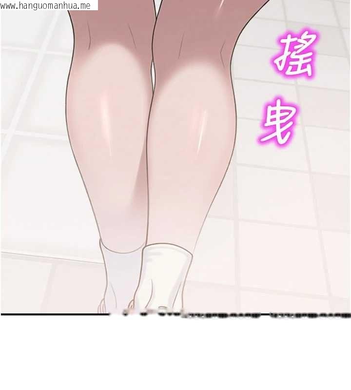 韩国漫画校园禁播角落韩漫_校园禁播角落-最终话-不灭的监视帝国在线免费阅读-韩国漫画-第178张图片
