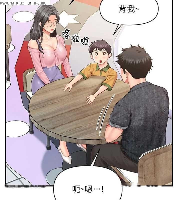韩国漫画报告女班长:一根突起韩漫_报告女班长:一根突起-第59话-和行补官的周末约会在线免费阅读-韩国漫画-第139张图片