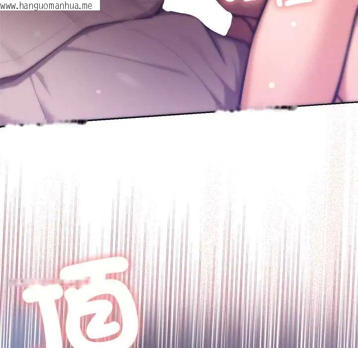 韩国漫画不只是朋友韩漫_不只是朋友-第19话在线免费阅读-韩国漫画-第86张图片