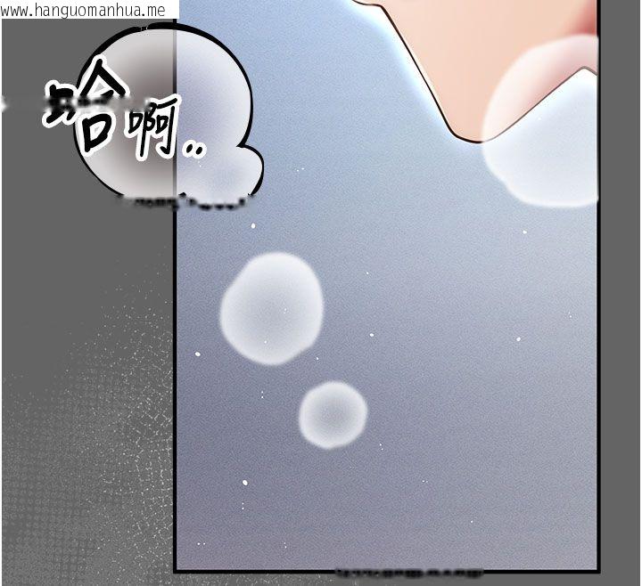 韩国漫画伪纯爱变态韩漫_伪纯爱变态-第7话-目睹一切的工读生在线免费阅读-韩国漫画-第113张图片
