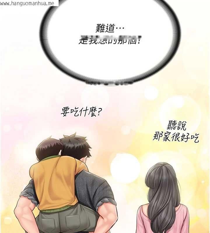 韩国漫画报告女班长:一根突起韩漫_报告女班长:一根突起-第59话-和行补官的周末约会在线免费阅读-韩国漫画-第143张图片