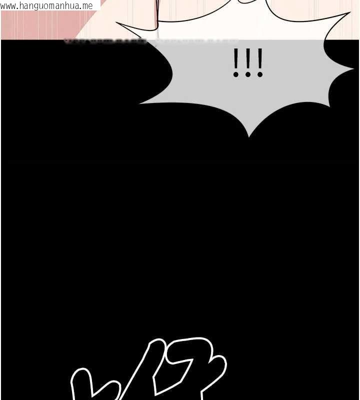韩国漫画尸变家园:以身相许韩漫_尸变家园:以身相许-第50话-对寡妇伸出魔掌在线免费阅读-韩国漫画-第106张图片