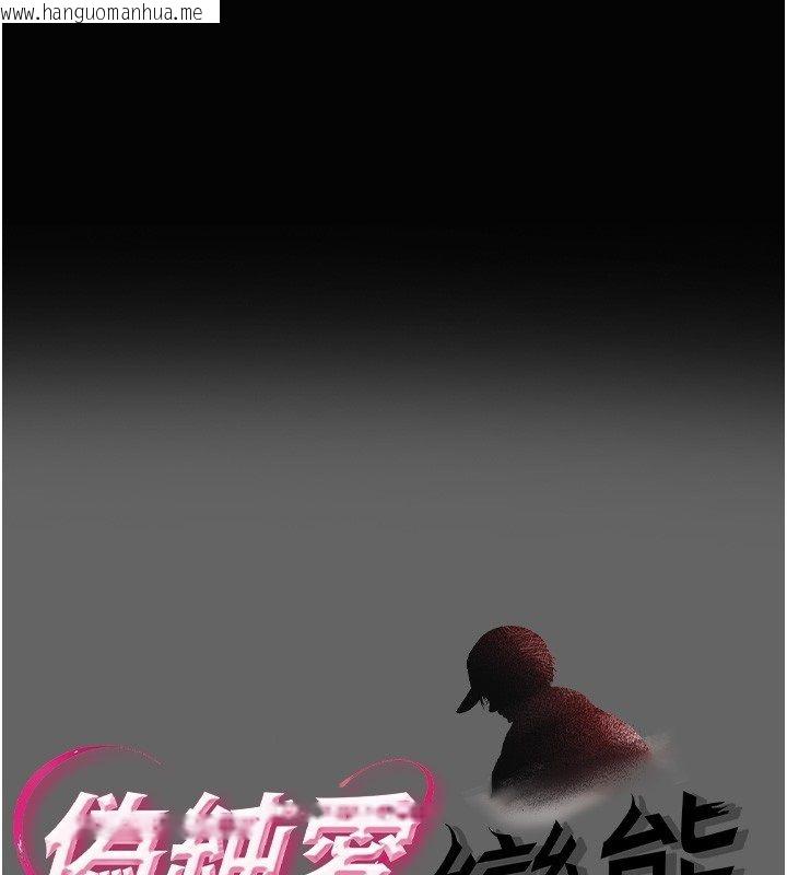 韩国漫画伪纯爱变态韩漫_伪纯爱变态-第5话-惹人怜爱的痛苦神情在线免费阅读-韩国漫画-第1张图片