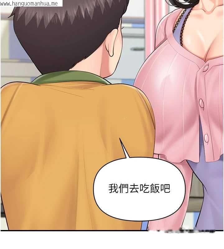 韩国漫画报告女班长:一根突起韩漫_报告女班长:一根突起-第59话-和行补官的周末约会在线免费阅读-韩国漫画-第137张图片