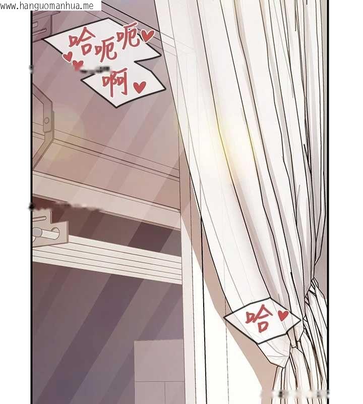 韩国漫画报告女班长:一根突起韩漫_报告女班长:一根突起-第59话-和行补官的周末约会在线免费阅读-韩国漫画-第2张图片