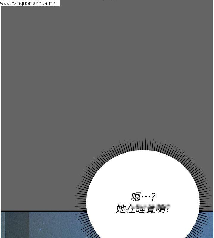 韩国漫画伪纯爱变态韩漫_伪纯爱变态-第6话-毫无防备的睡美人在线免费阅读-韩国漫画-第209张图片