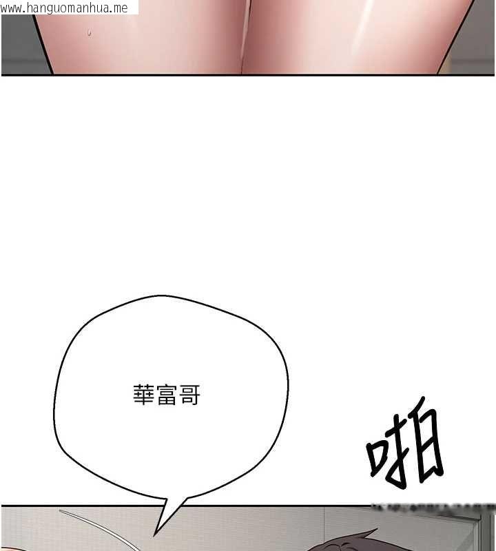 韩国漫画币转人生韩漫_币转人生-第78话-人家想要老公的大肉棒在线免费阅读-韩国漫画-第106张图片