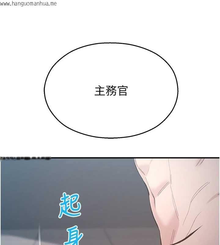 韩国漫画校园禁播角落韩漫_校园禁播角落-最终话-不灭的监视帝国在线免费阅读-韩国漫画-第86张图片