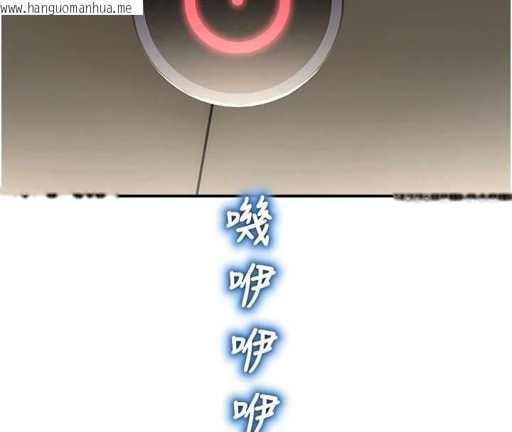 韩国漫画校园禁播角落韩漫_校园禁播角落-最终话-不灭的监视帝国在线免费阅读-韩国漫画-第171张图片