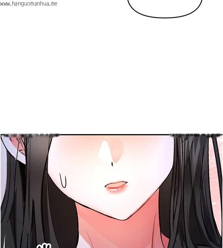 韩国漫画撩欲按摩师韩漫_撩欲按摩师-第13话-要不要去我家喝酒?在线免费阅读-韩国漫画-第124张图片