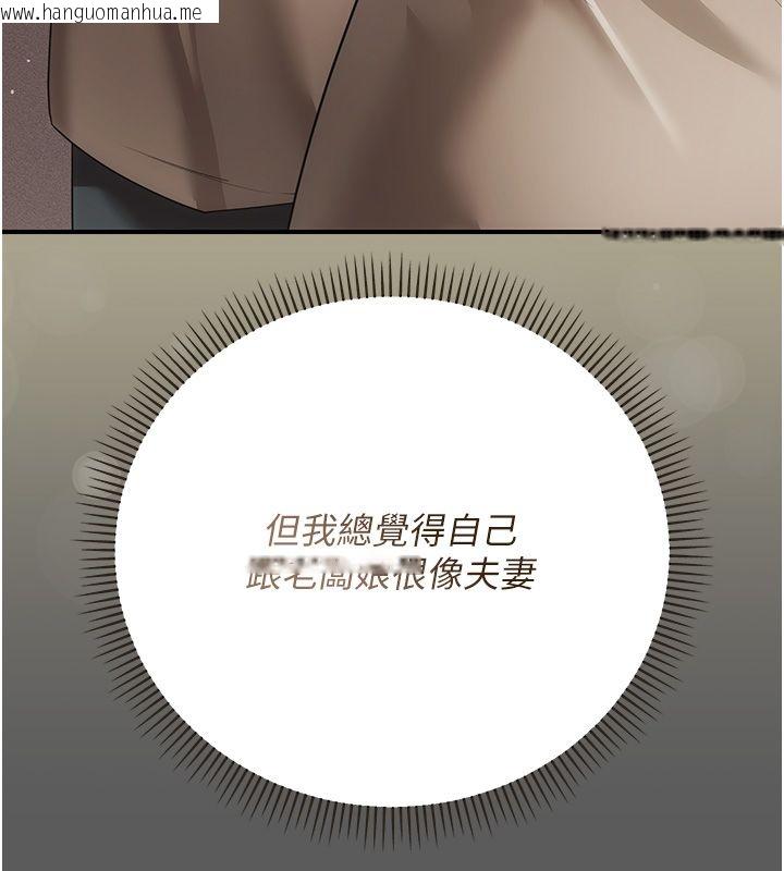 韩国漫画伪纯爱变态韩漫_伪纯爱变态-第6话-毫无防备的睡美人在线免费阅读-韩国漫画-第170张图片