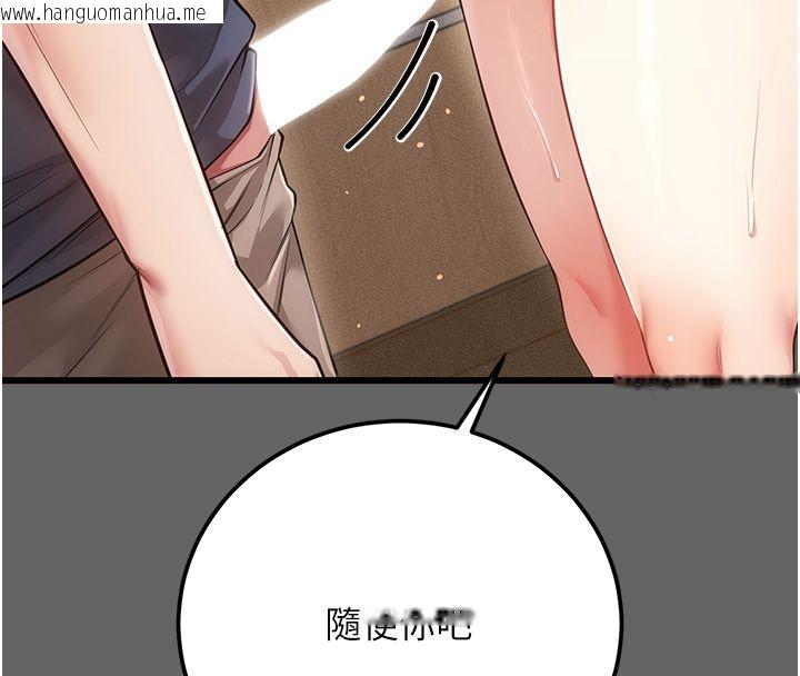韩国漫画伪纯爱变态韩漫_伪纯爱变态-第5话-惹人怜爱的痛苦神情在线免费阅读-韩国漫画-第177张图片