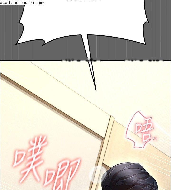 韩国漫画伪纯爱变态韩漫_伪纯爱变态-第5话-惹人怜爱的痛苦神情在线免费阅读-韩国漫画-第227张图片