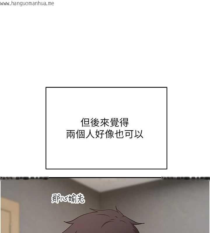 韩国漫画币转人生韩漫_币转人生-第78话-人家想要老公的大肉棒在线免费阅读-韩国漫画-第86张图片
