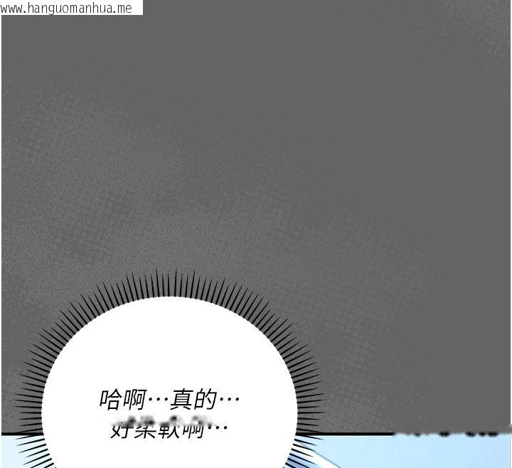 韩国漫画伪纯爱变态韩漫_伪纯爱变态-第2话-越来越大胆的咸猪手在线免费阅读-韩国漫画-第28张图片