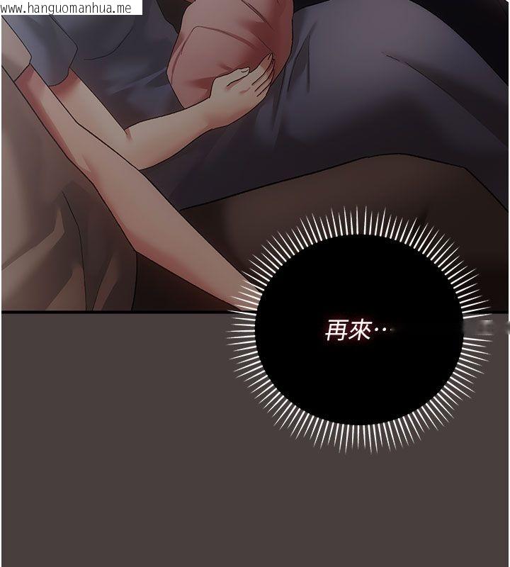 韩国漫画伪纯爱变态韩漫_伪纯爱变态-第2话-越来越大胆的咸猪手在线免费阅读-韩国漫画-第53张图片