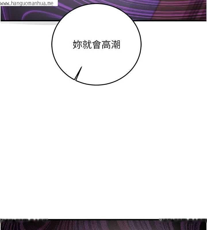 韩国漫画催眠偷心计韩漫_催眠偷心计-第22话-身体不由自主高潮在线免费阅读-韩国漫画-第118张图片
