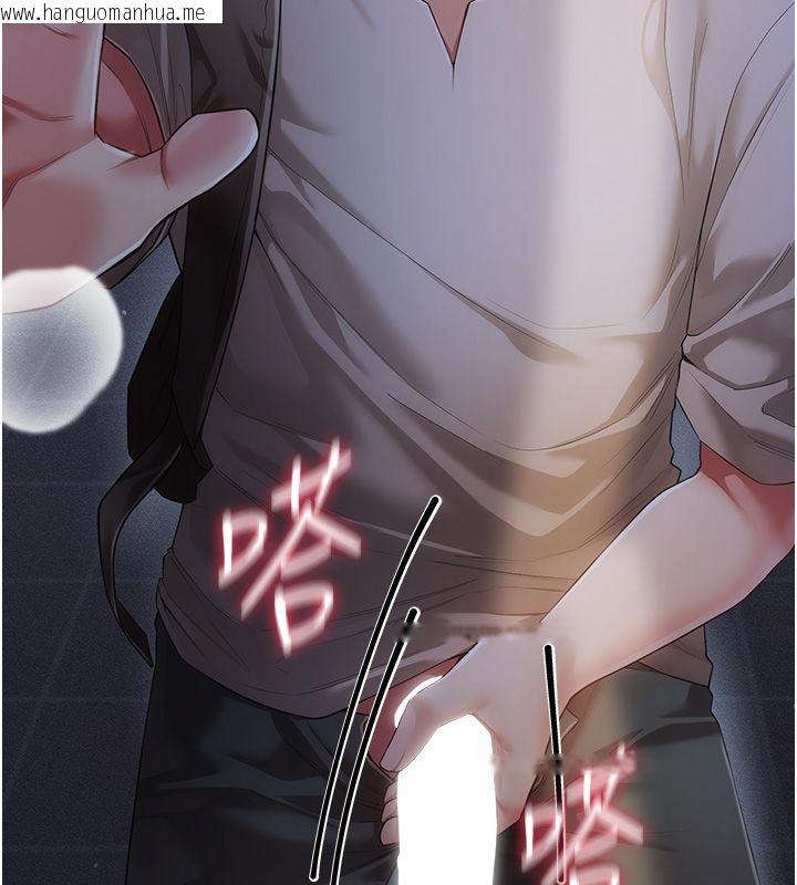 韩国漫画伪纯爱变态韩漫_伪纯爱变态-第5话-惹人怜爱的痛苦神情在线免费阅读-韩国漫画-第122张图片
