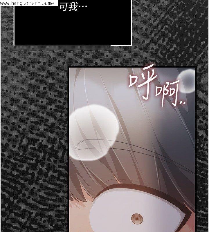 韩国漫画伪纯爱变态韩漫_伪纯爱变态-第5话-惹人怜爱的痛苦神情在线免费阅读-韩国漫画-第29张图片