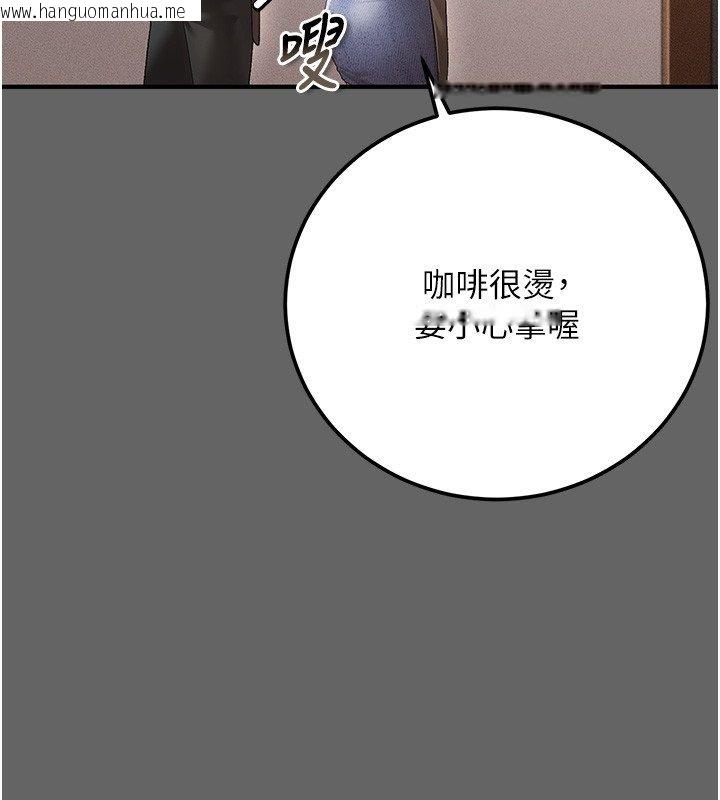 韩国漫画伪纯爱变态韩漫_伪纯爱变态-第3话-不想给老公知道的秘密在线免费阅读-韩国漫画-第209张图片