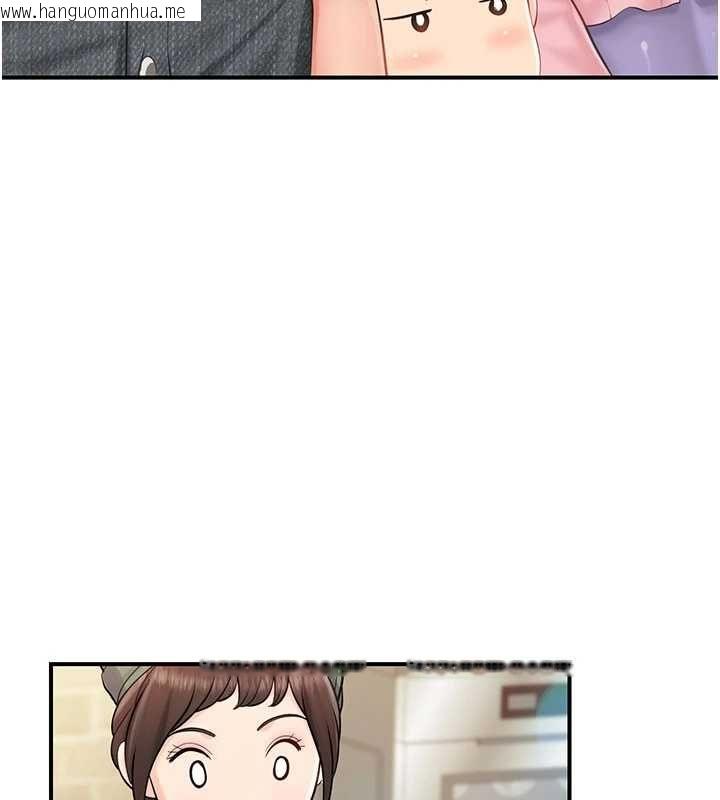 韩国漫画报告女班长:一根突起韩漫_报告女班长:一根突起-第59话-和行补官的周末约会在线免费阅读-韩国漫画-第106张图片