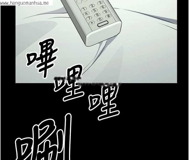 韩国漫画尸变家园:以身相许韩漫_尸变家园:以身相许-第50话-对寡妇伸出魔掌在线免费阅读-韩国漫画-第4张图片
