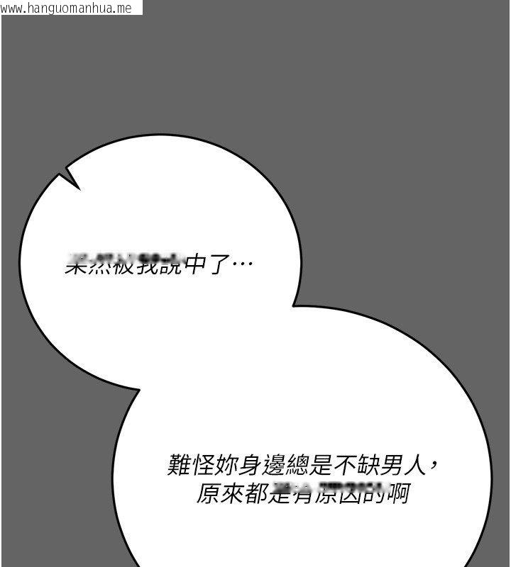 韩国漫画伪纯爱变态韩漫_伪纯爱变态-第5话-惹人怜爱的痛苦神情在线免费阅读-韩国漫画-第77张图片