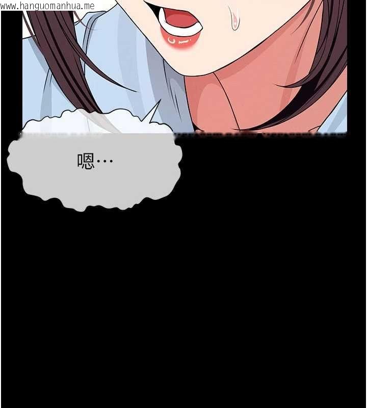 韩国漫画尸变家园:以身相许韩漫_尸变家园:以身相许-第50话-对寡妇伸出魔掌在线免费阅读-韩国漫画-第162张图片