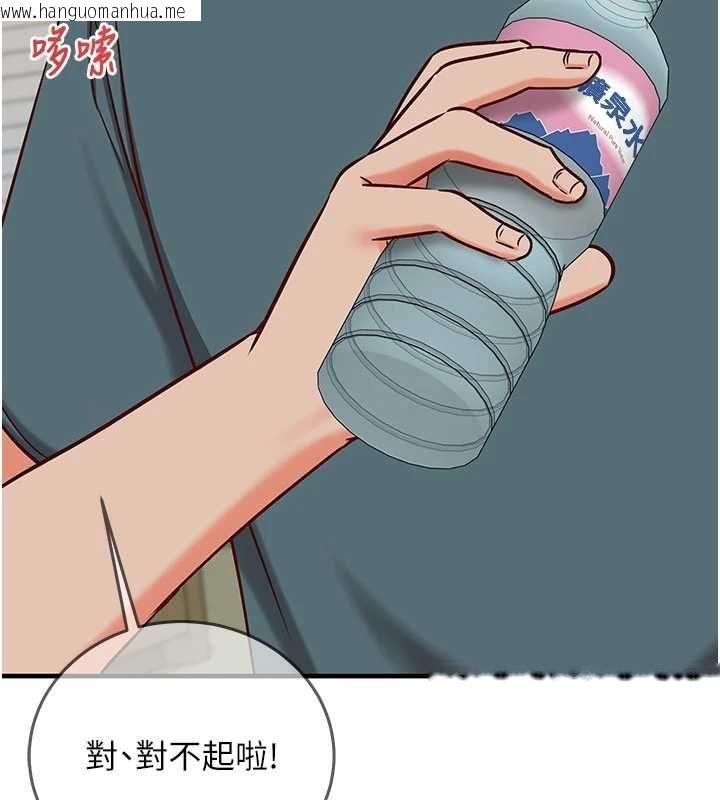 韩国漫画催眠偷心计韩漫_催眠偷心计-第22话-身体不由自主高潮在线免费阅读-韩国漫画-第172张图片