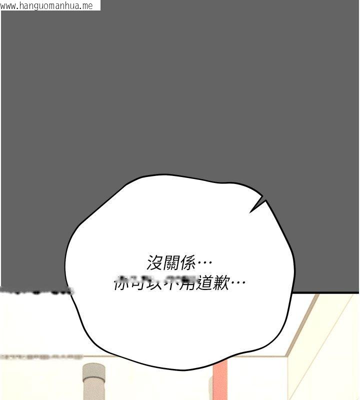 韩国漫画伪纯爱变态韩漫_伪纯爱变态-第7话-目睹一切的工读生在线免费阅读-韩国漫画-第131张图片