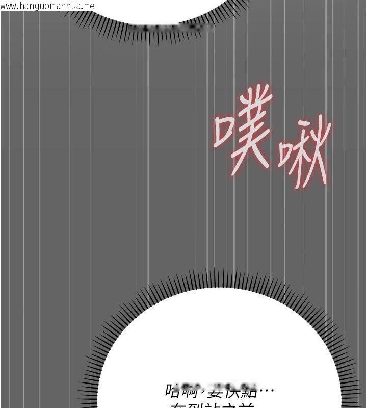 韩国漫画伪纯爱变态韩漫_伪纯爱变态-第7话-目睹一切的工读生在线免费阅读-韩国漫画-第31张图片
