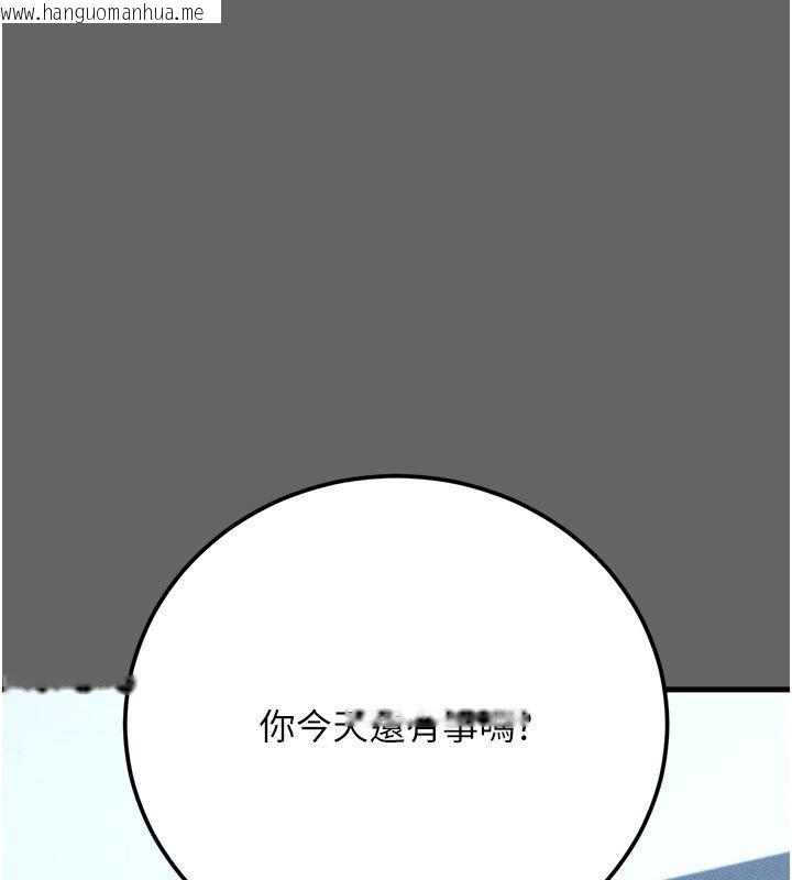 韩国漫画伪纯爱变态韩漫_伪纯爱变态-第4话-目睹夫妻的火热现场在线免费阅读-韩国漫画-第167张图片