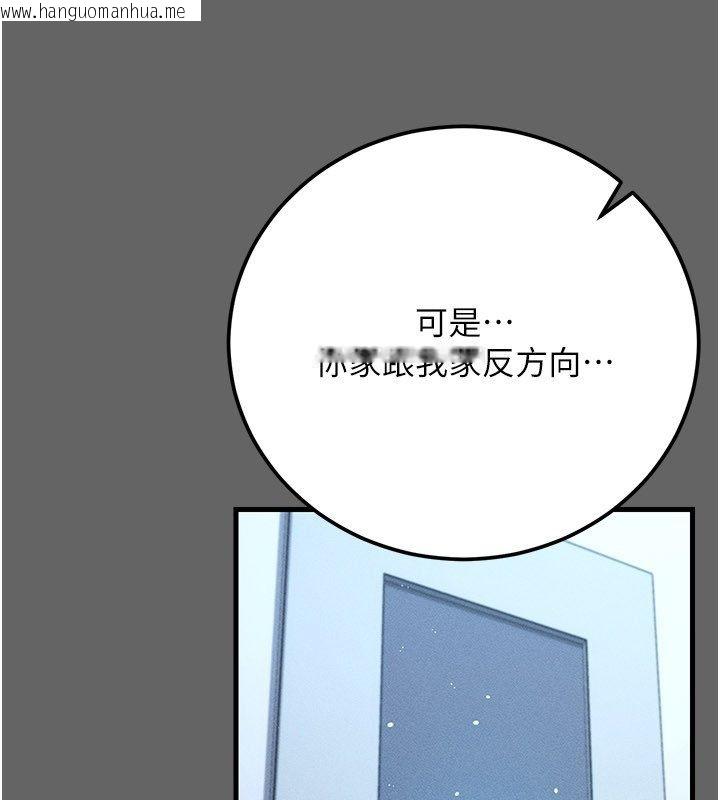 韩国漫画伪纯爱变态韩漫_伪纯爱变态-第4话-目睹夫妻的火热现场在线免费阅读-韩国漫画-第188张图片