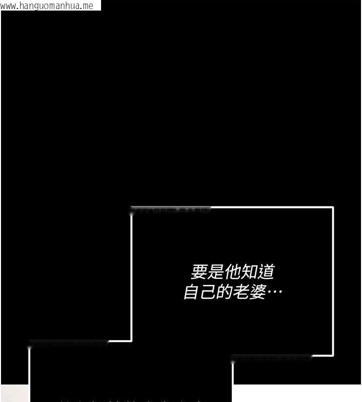 韩国漫画伪纯爱变态韩漫_伪纯爱变态-第3话-不想给老公知道的秘密在线免费阅读-韩国漫画-第216张图片