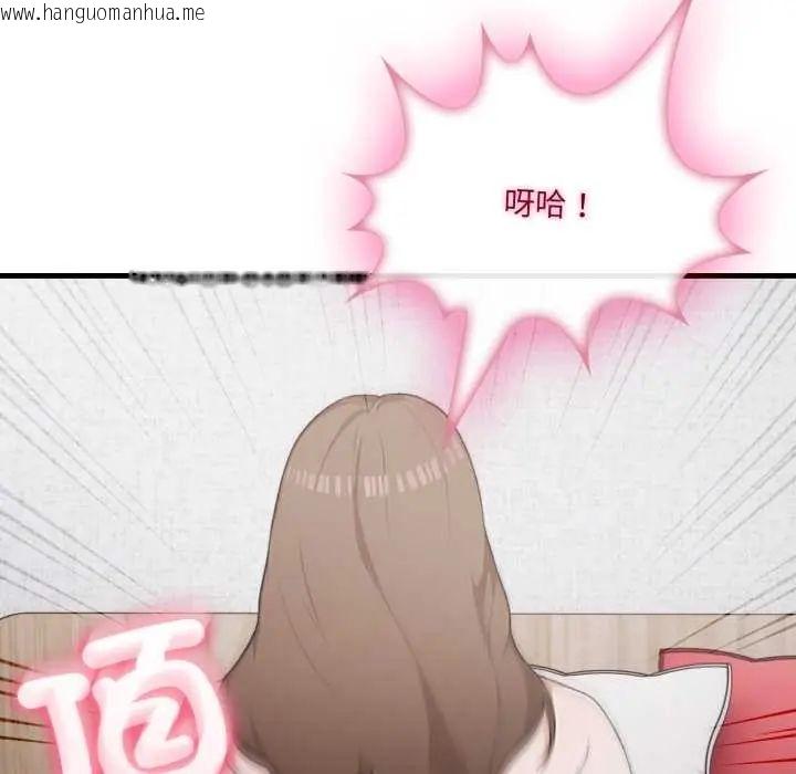 韩国漫画新都市人妻的秘密社团韩漫_新都市人妻的秘密社团-第11话在线免费阅读-韩国漫画-第13张图片