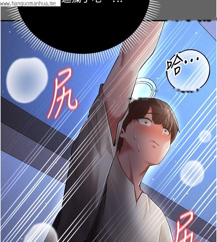 韩国漫画伪纯爱变态韩漫_伪纯爱变态-第6话-毫无防备的睡美人在线免费阅读-韩国漫画-第46张图片