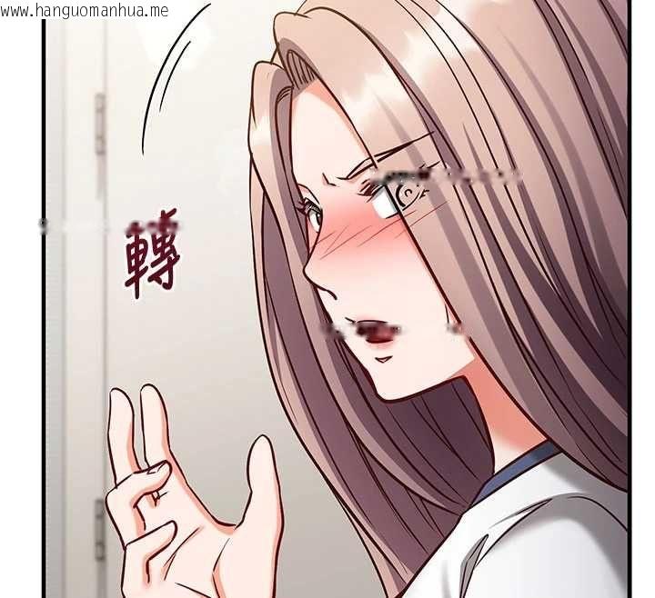 韩国漫画催眠偷心计韩漫_催眠偷心计-第22话-身体不由自主高潮在线免费阅读-韩国漫画-第139张图片