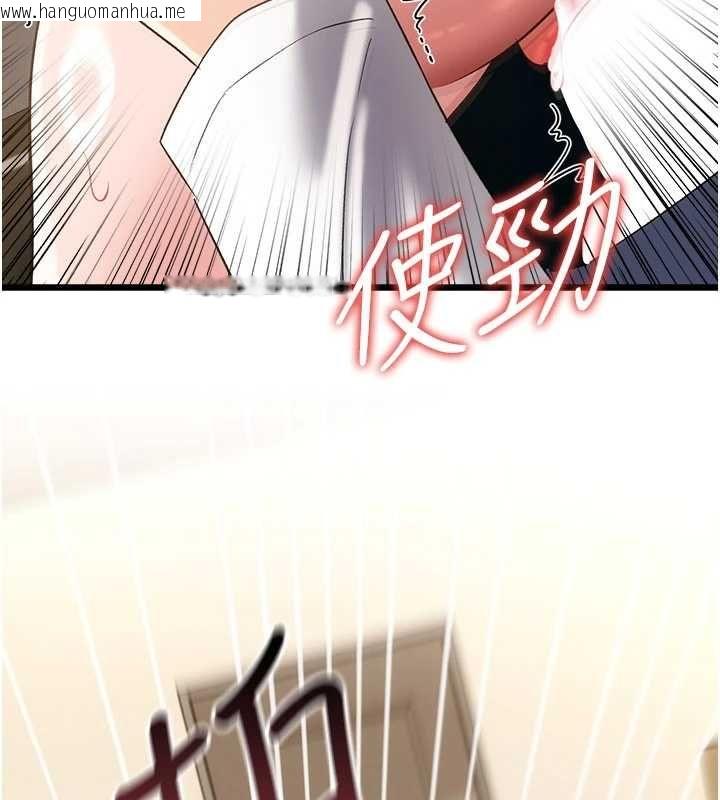 韩国漫画借妻条约韩漫_借妻条约-第53话-一墙之隔的外遇现场在线免费阅读-韩国漫画-第138张图片