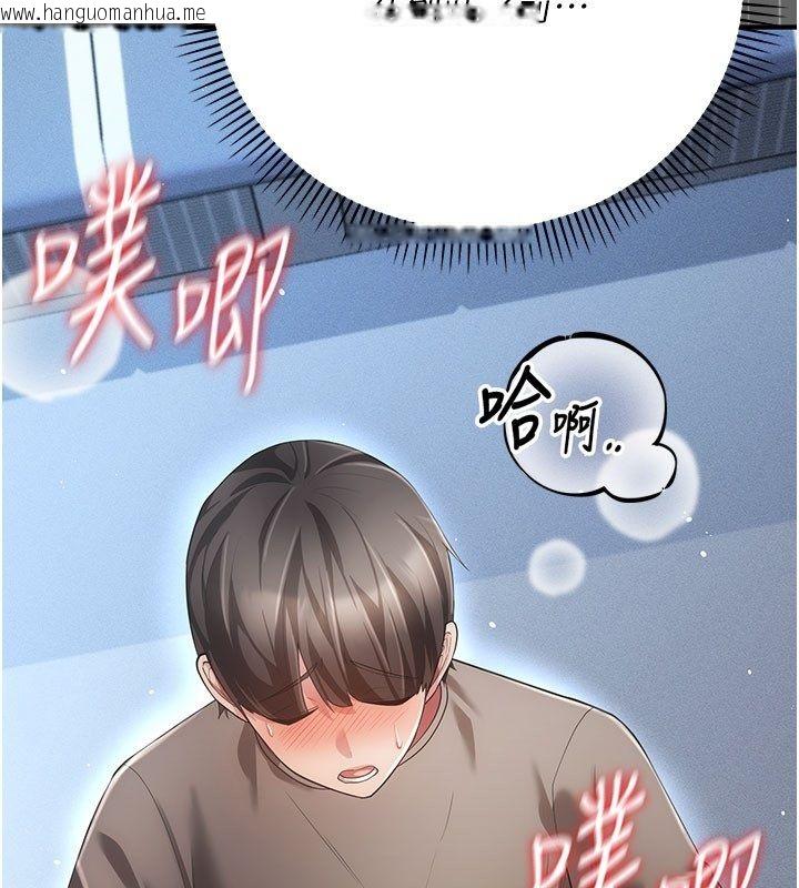 韩国漫画伪纯爱变态韩漫_伪纯爱变态-第7话-目睹一切的工读生在线免费阅读-韩国漫画-第32张图片