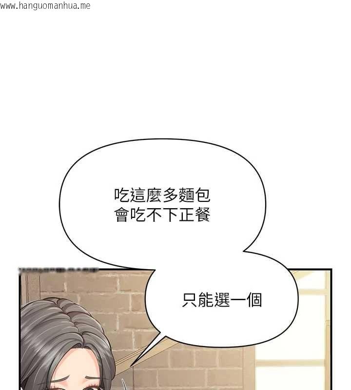 韩国漫画报告女班长:一根突起韩漫_报告女班长:一根突起-第59话-和行补官的周末约会在线免费阅读-韩国漫画-第93张图片